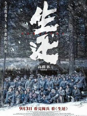 侦探江南
